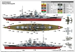 Trumpeter 1/200 German Battleship Scharnhorst