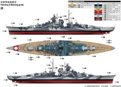 Trumpeter 1/350 German Battleship Tirpitz