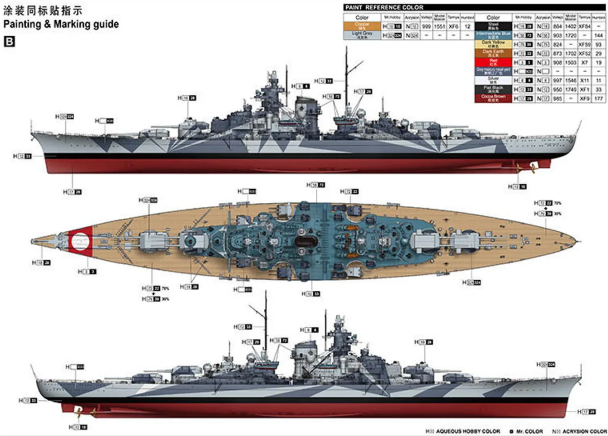 Trumpeter 1/350 German Battleship Tirpitz