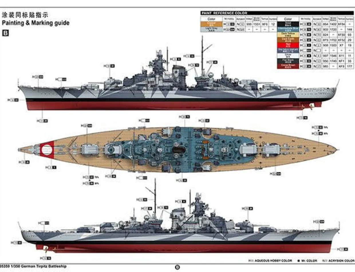 Trumpeter 1/350 German Battleship Tirpitz