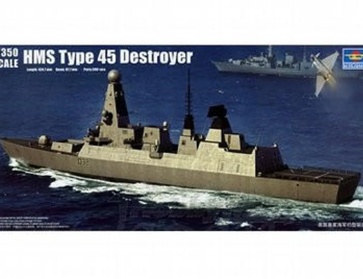 Trumpeter 1/350 HMS Daring Type 45 Destroyer