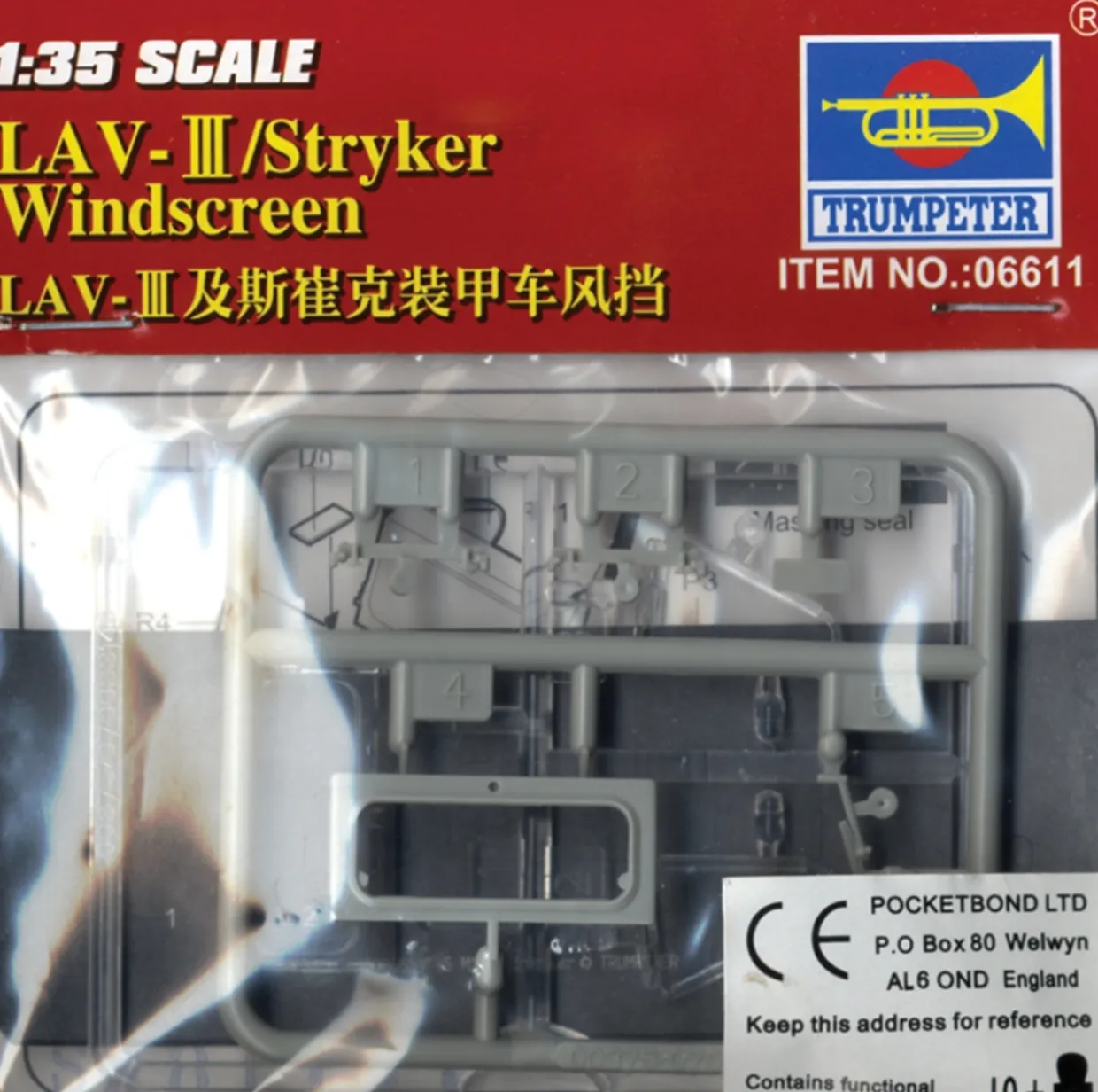 Trumpeter 1/35 LAV-III/Stryker Windscreen Units