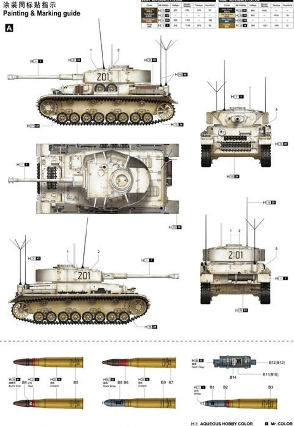 Trumpeter 1/16 Pz.Beob.Wg.IV Ausf.J