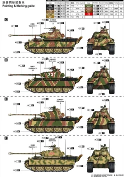 Trumpeter 1/16 Pz.Kpfw.V Ausf.G Panther Late Production