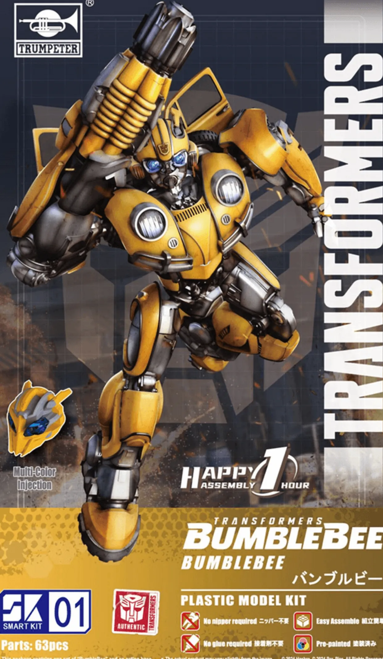 Trumpeter SK01 Transformers Bumblebee Smart Kit