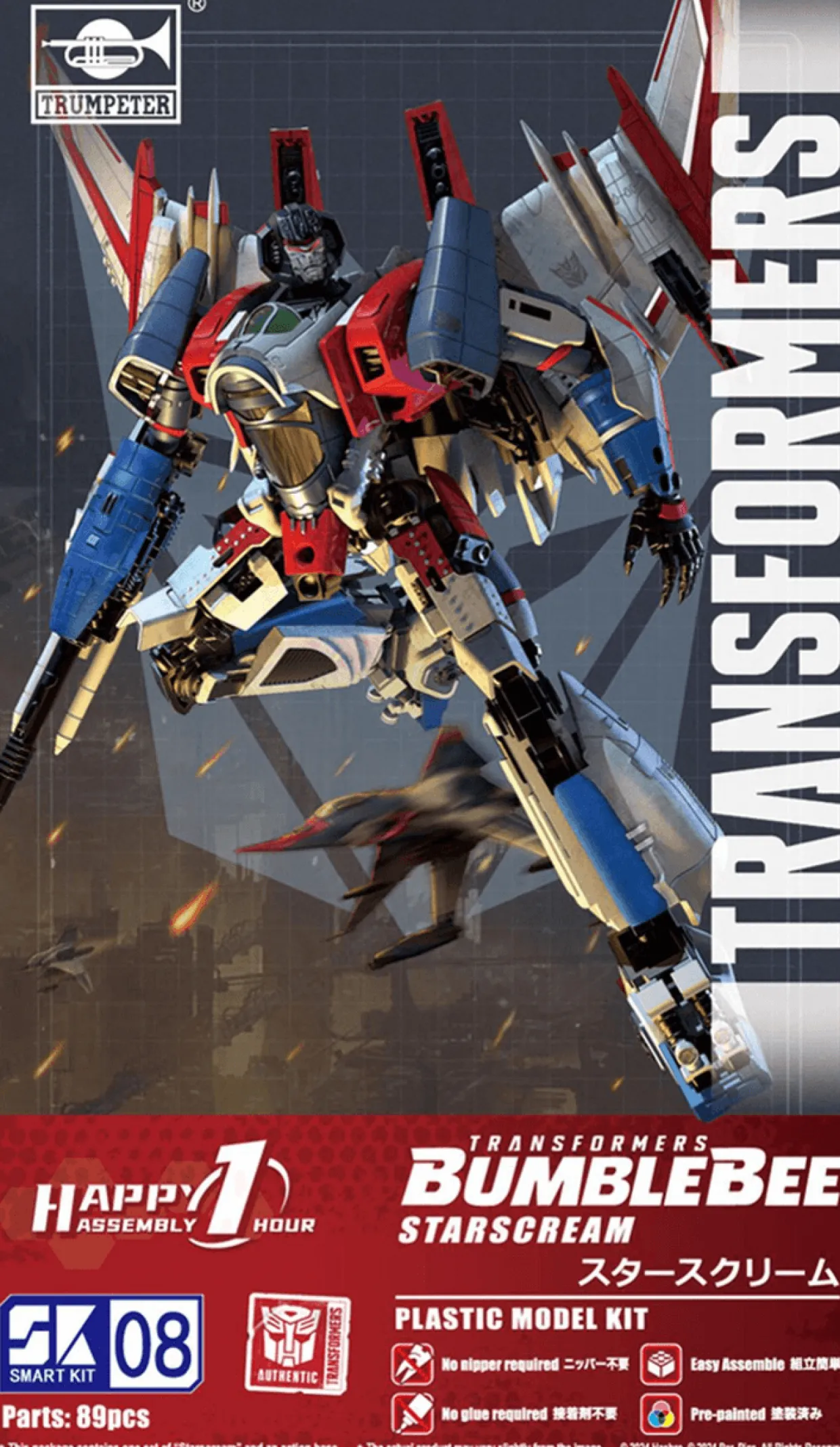 Trumpeter SK08 Transformers Starscream Smart Kit