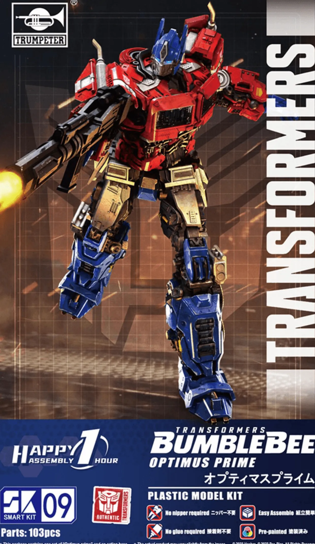 Trumpeter SK09 Transformers Optimus Prime Smart Kit