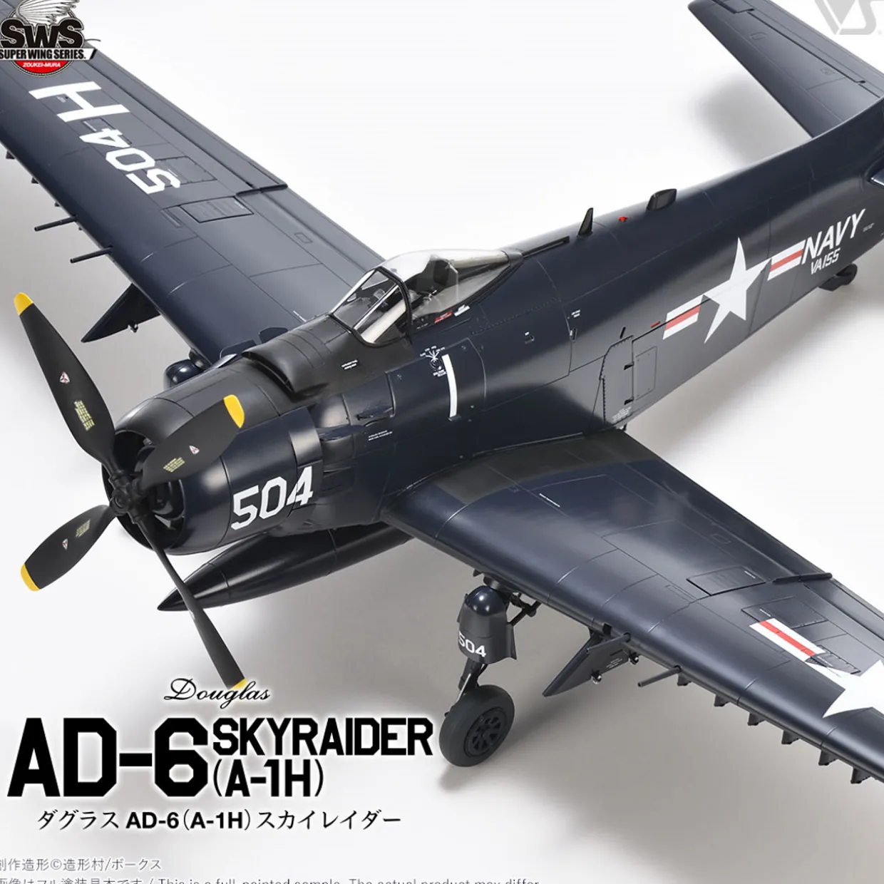 Zoukei Mura 1/32 Douglas AD-6 Skyraider