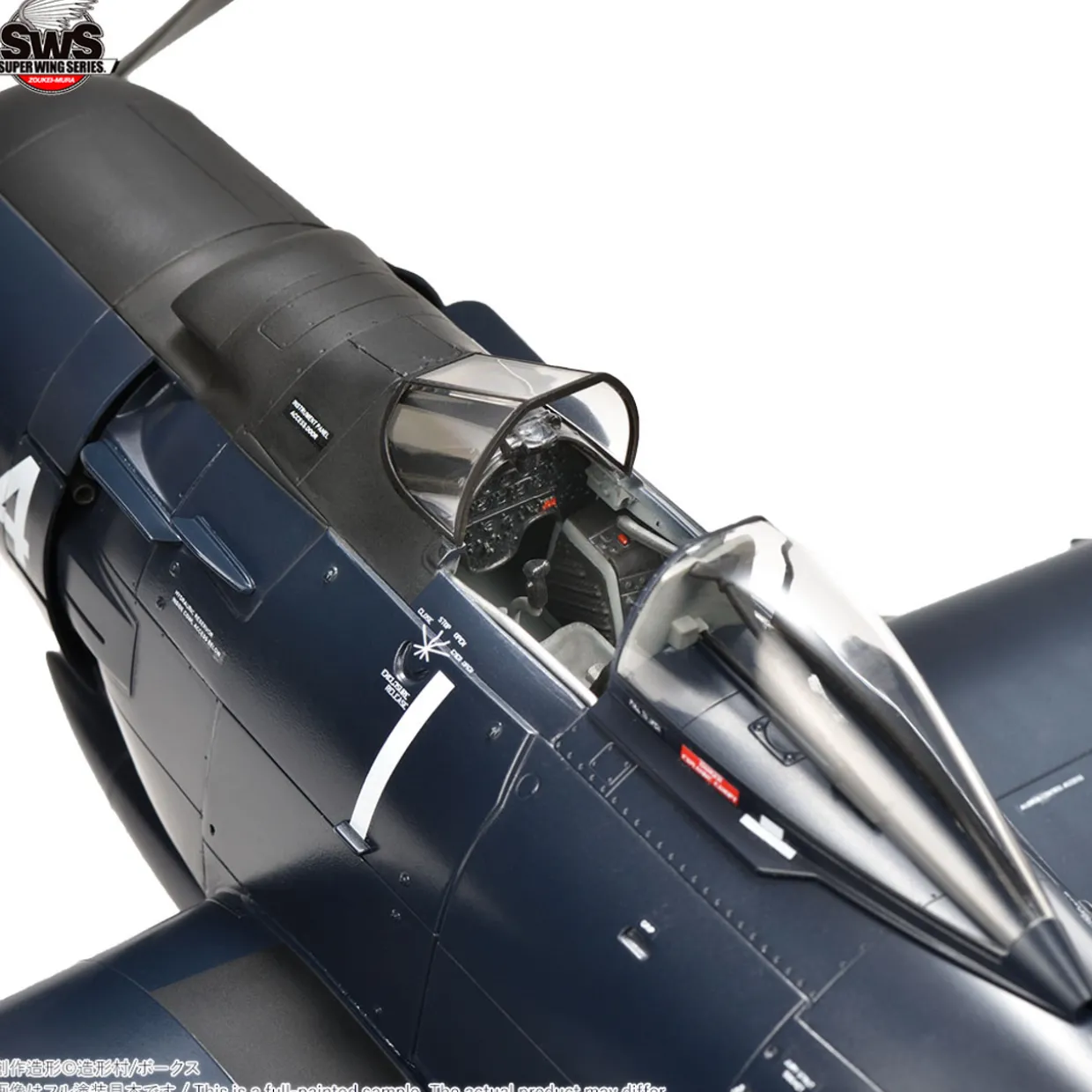 Zoukei Mura 1/32 Douglas AD-6 Skyraider