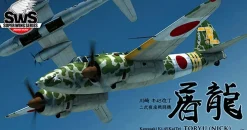 Zoukei Mura 1/32 Kawasaki Ki-40 Kai Tei Toryu (Nick)