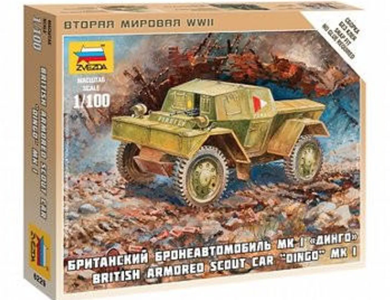 Zvezda 1/100 Daimler Dingo Mk.I Armoured Scout Car