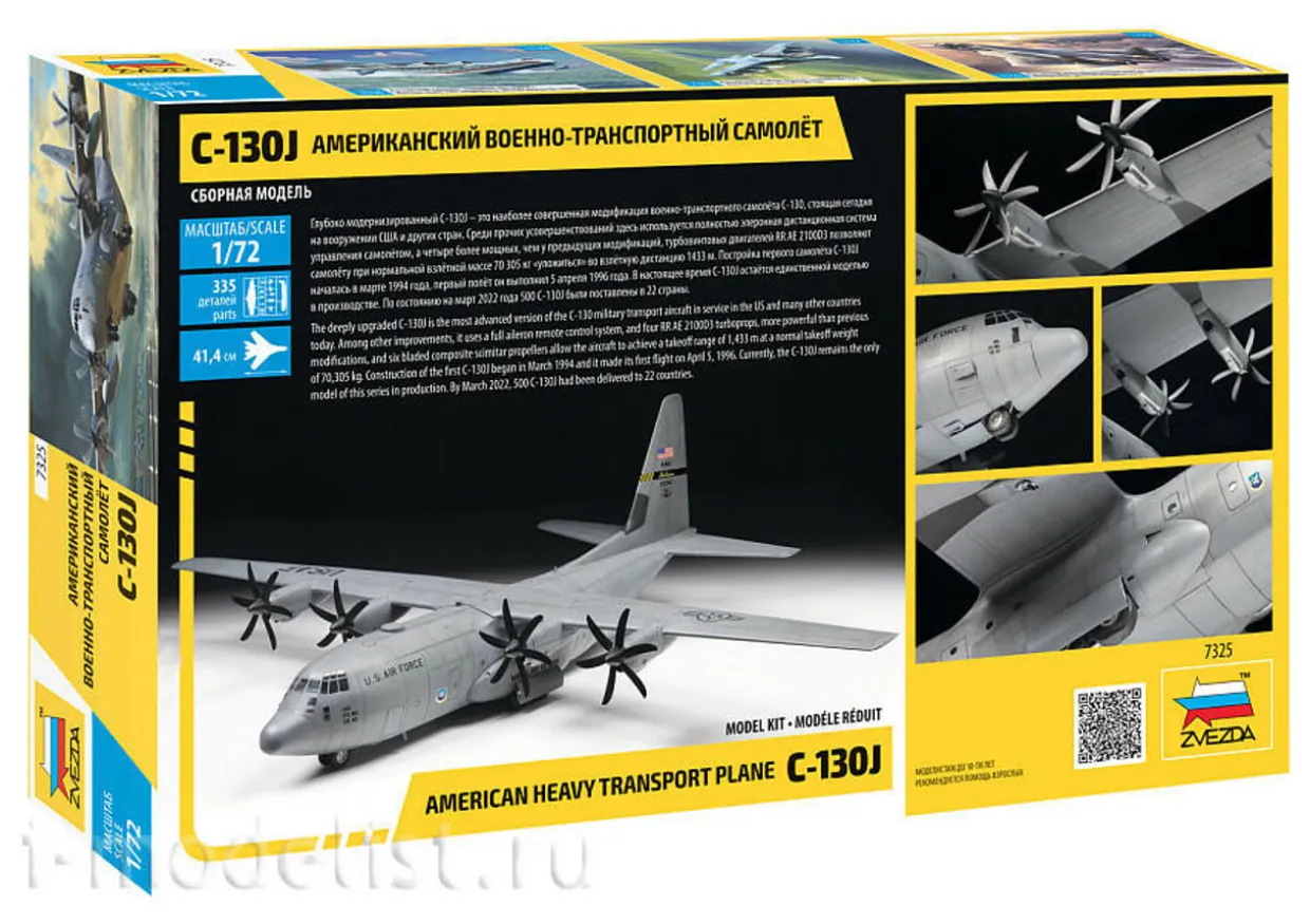 Zvezda 1/72 Lockheed C-130J Hercules With RAF Decals Model Kit