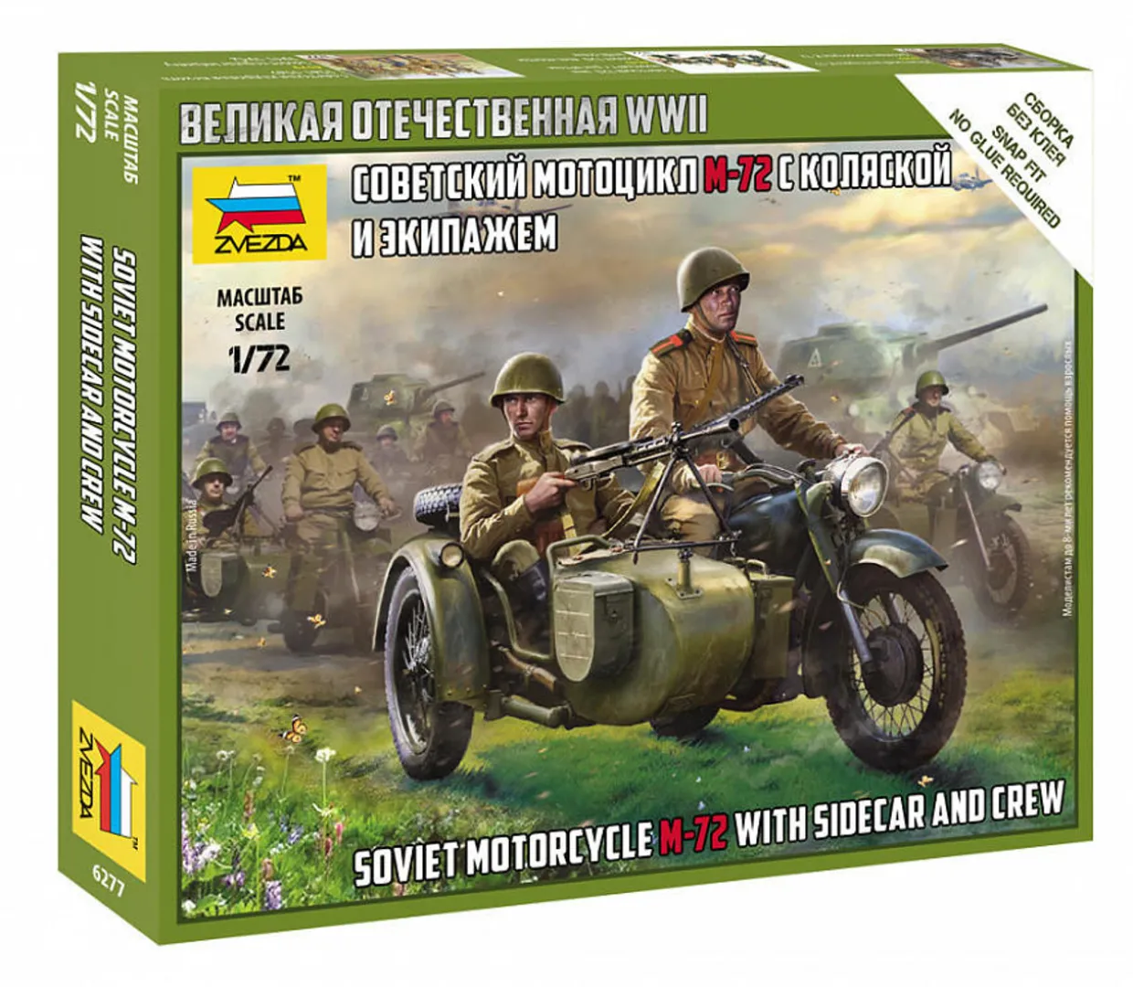 Zvezda 1/72 Soviet M-72 Motorcycle with Sidecar and Crew