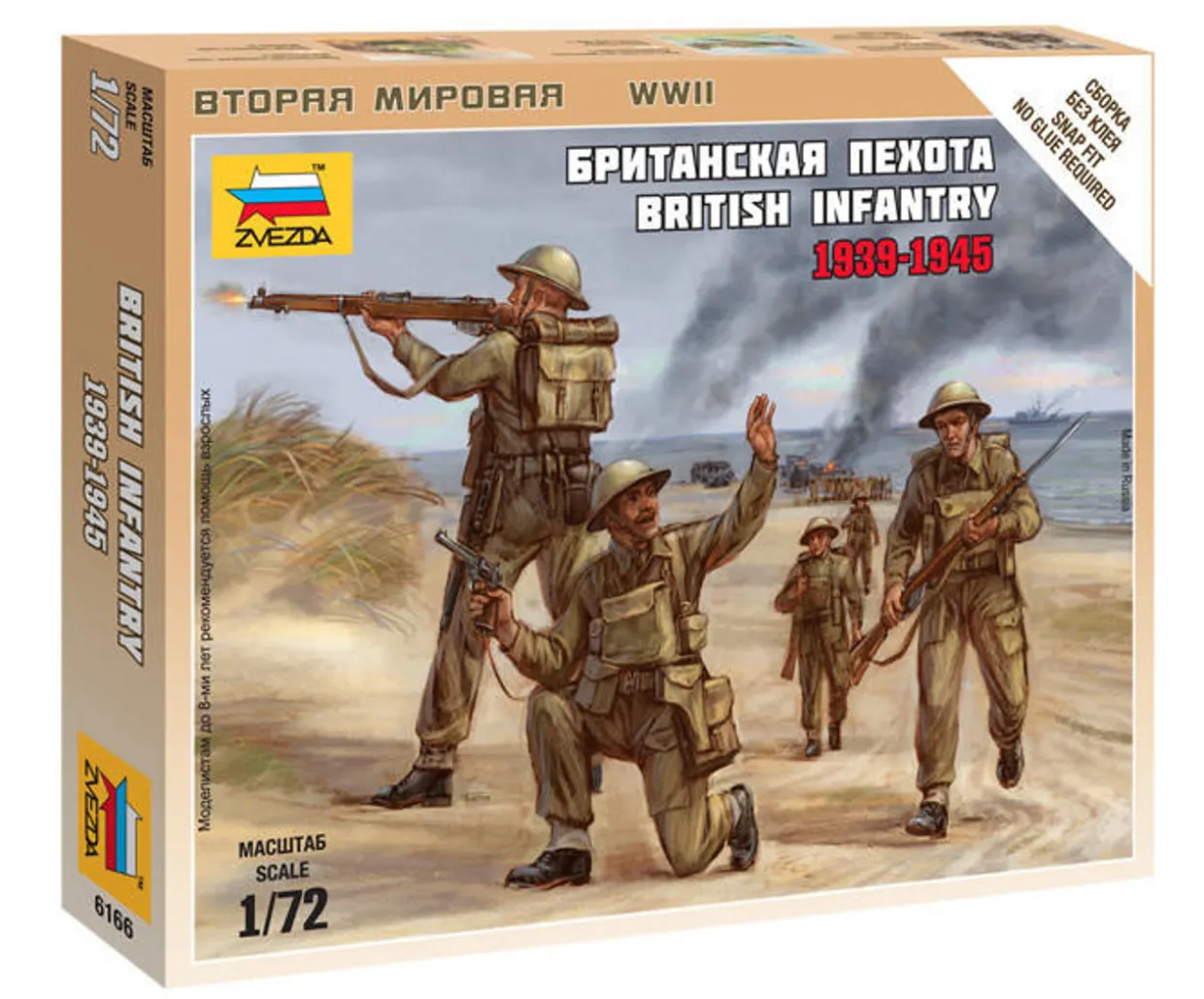 Zvezda 1/72 WWII British Infantry 1939-1945