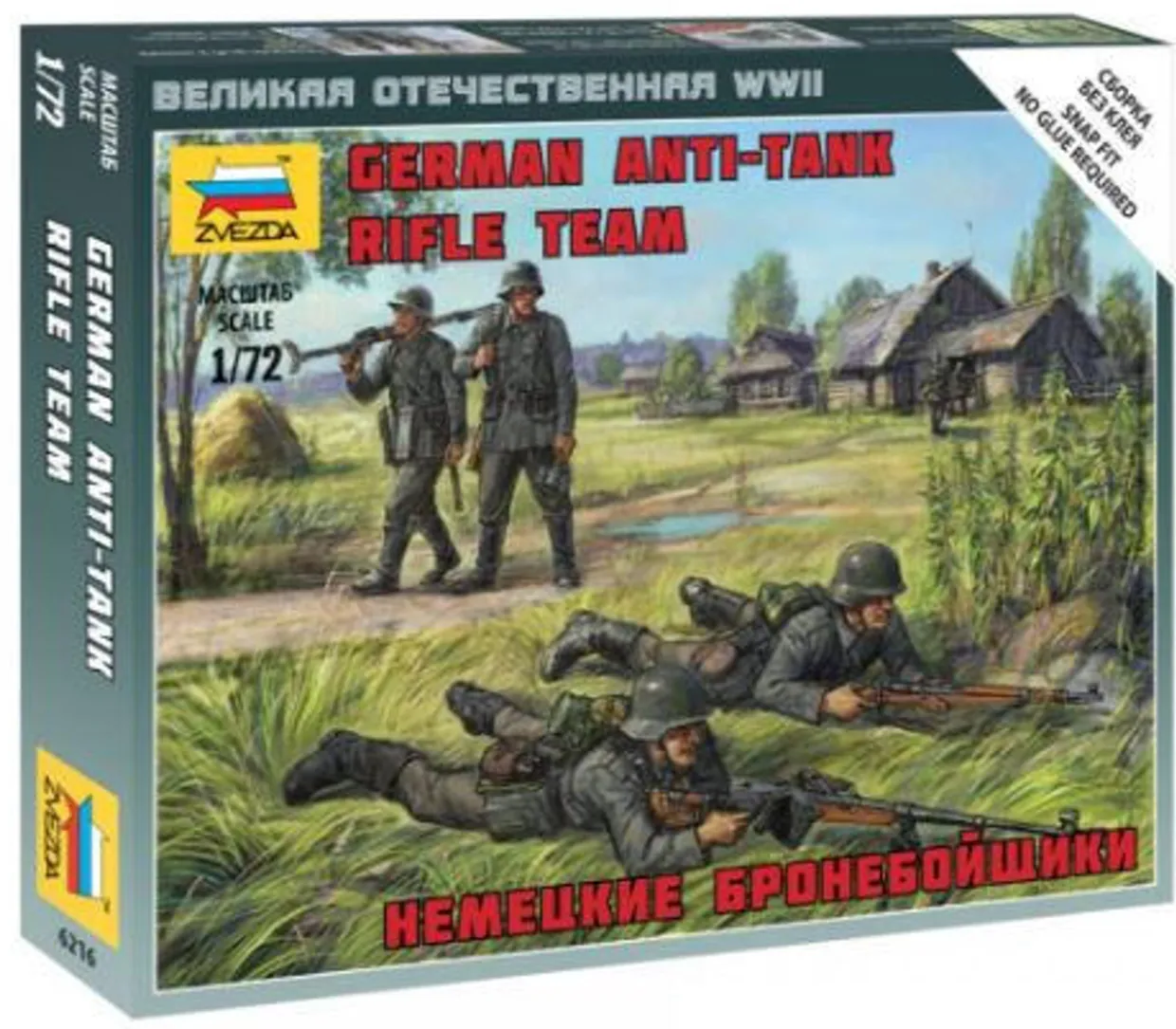 Zvezda 1/72 WWII German Anti-Tank Rifle Team