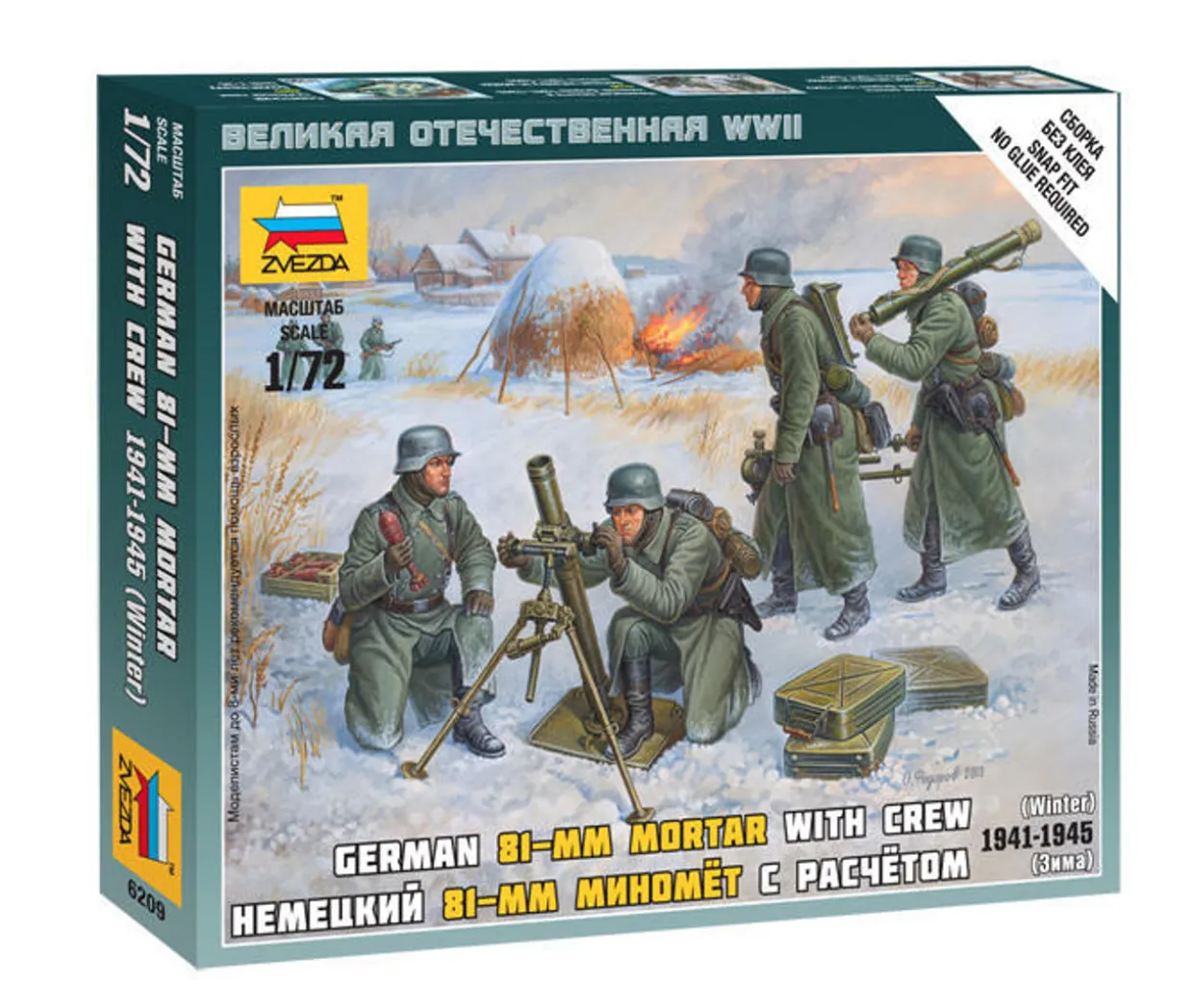 Zvezda 1/72 WWII German 80mm Mortar with Crew Winter Uniform
