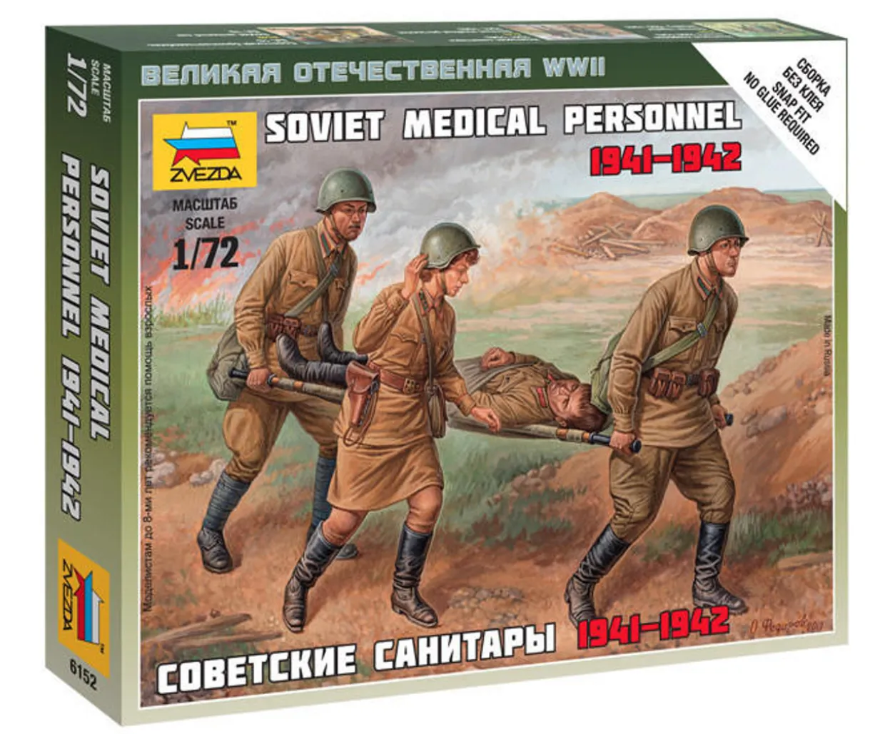 Zvezda 1/72 WWII Soviet Medical Personnel 1941-42