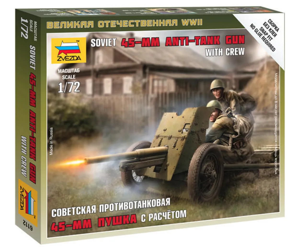 Zvezda 1/72 WWII Soviet 45mm Anti-Tank Unit with Crew