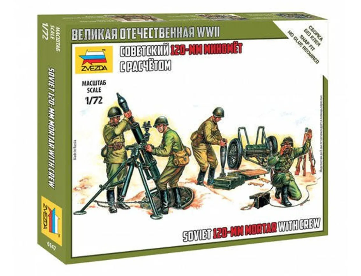 Zvezda 1/72 WWII Soviet 120mm Mortar with Crew