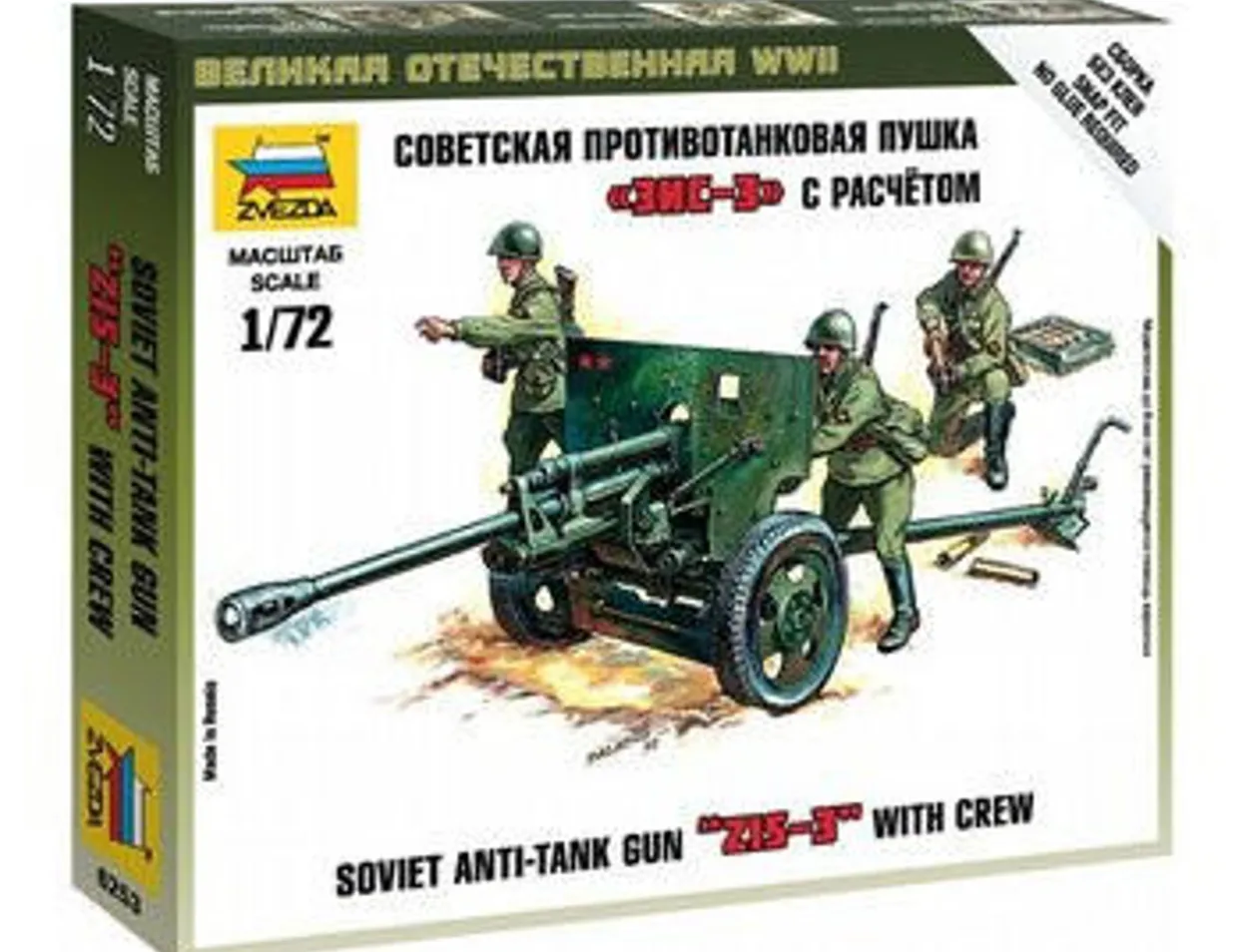 Zvezda 1/72 WWII ZiS-3 76mm Anti-Tank
